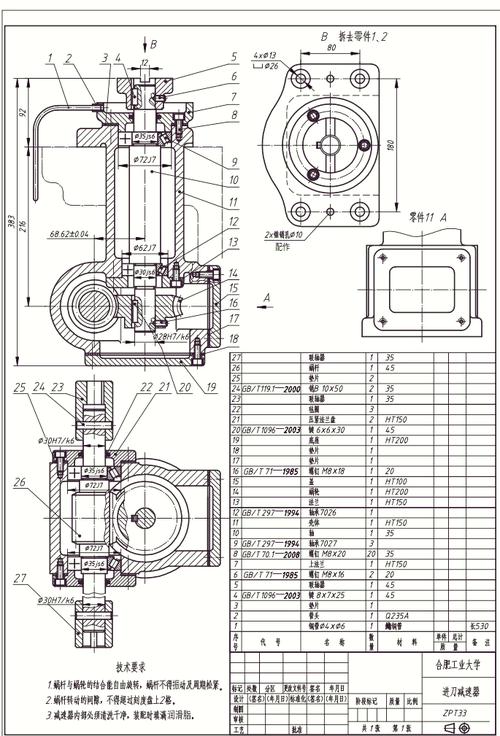 Solidworks装配体教程，从零开始怎么学？-图2