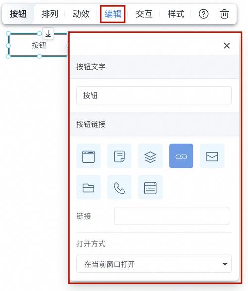 java设置button的大小设置-图1 java设置button的大小设置-图1
