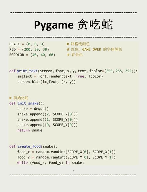 Python编码CP936是什么？如何解决乱码问题？-图2