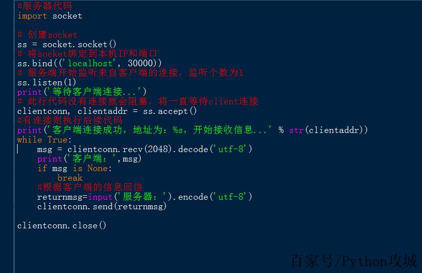 Python多线程Socket通讯如何高效处理并发连接？-图3