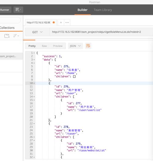 Java String如何高效转JSON？-图3