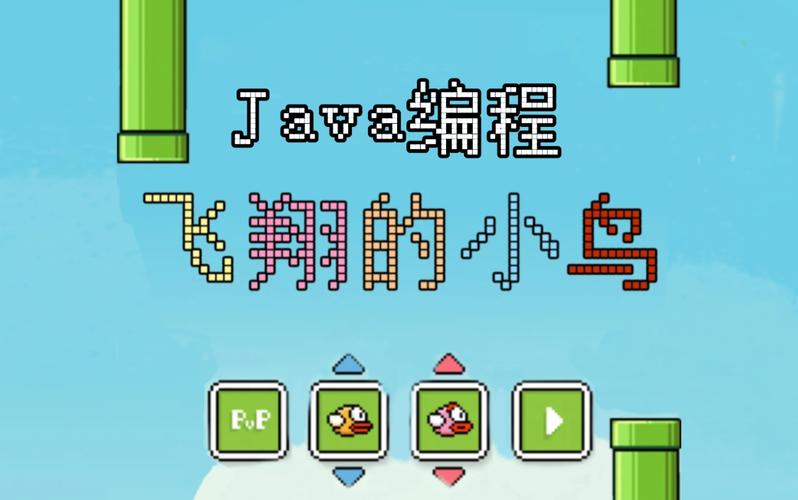 Java Android游戏开发如何入门?-图2 Java Android游戏开发如何入门?-图2
