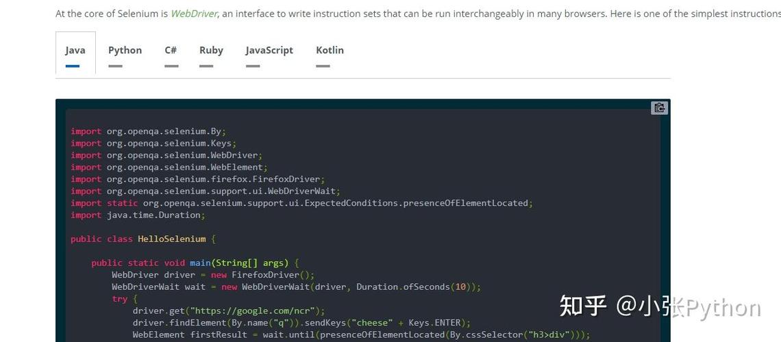 Selenium Python如何操作数据库？-图2