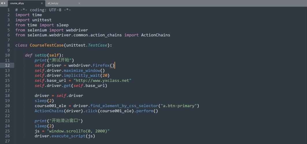 Selenium Python如何操作数据库？-图3