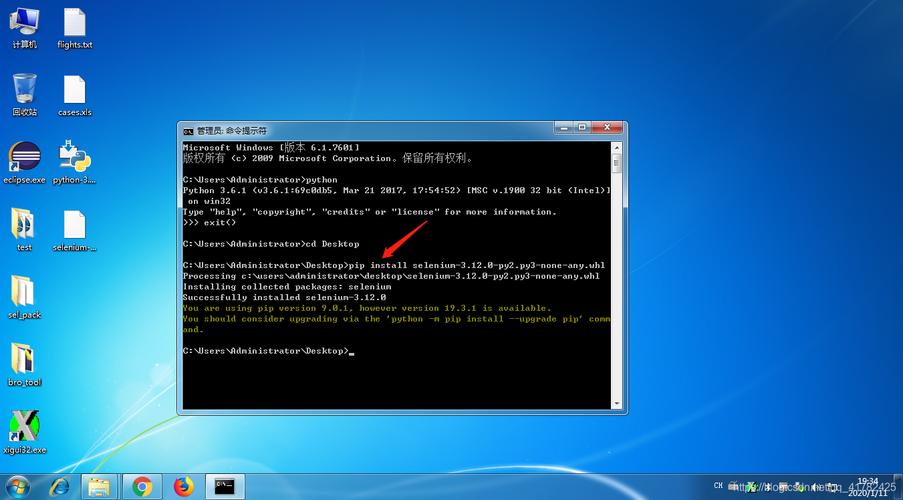 Python Selenium如何最大化浏览器窗口？-图3