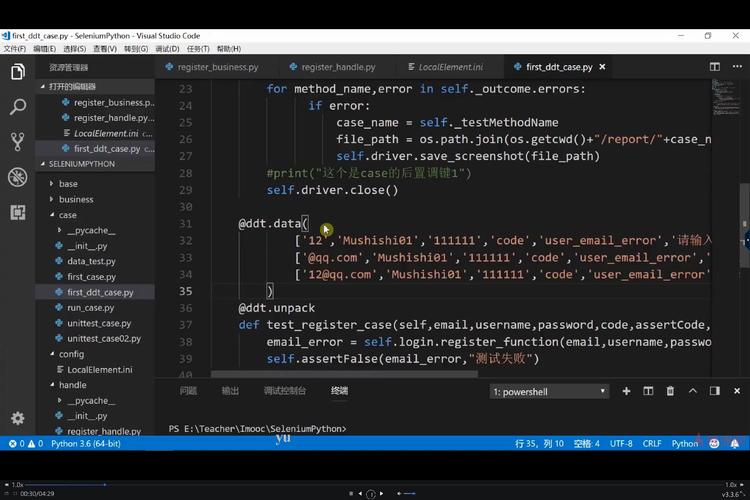Python Selenium如何最大化浏览器窗口？-图1