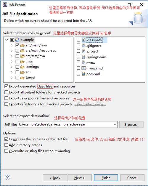 Eclipse Java项目如何打包成可运行jar？-图1