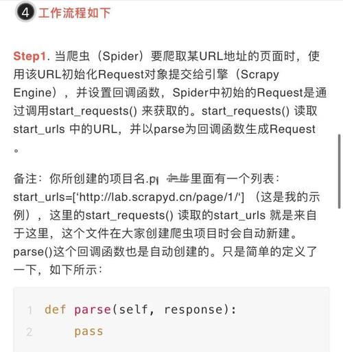 Python爬虫视频教程,从入门到实战?-图3 Python爬虫视频教程,从入门到实战?-图3