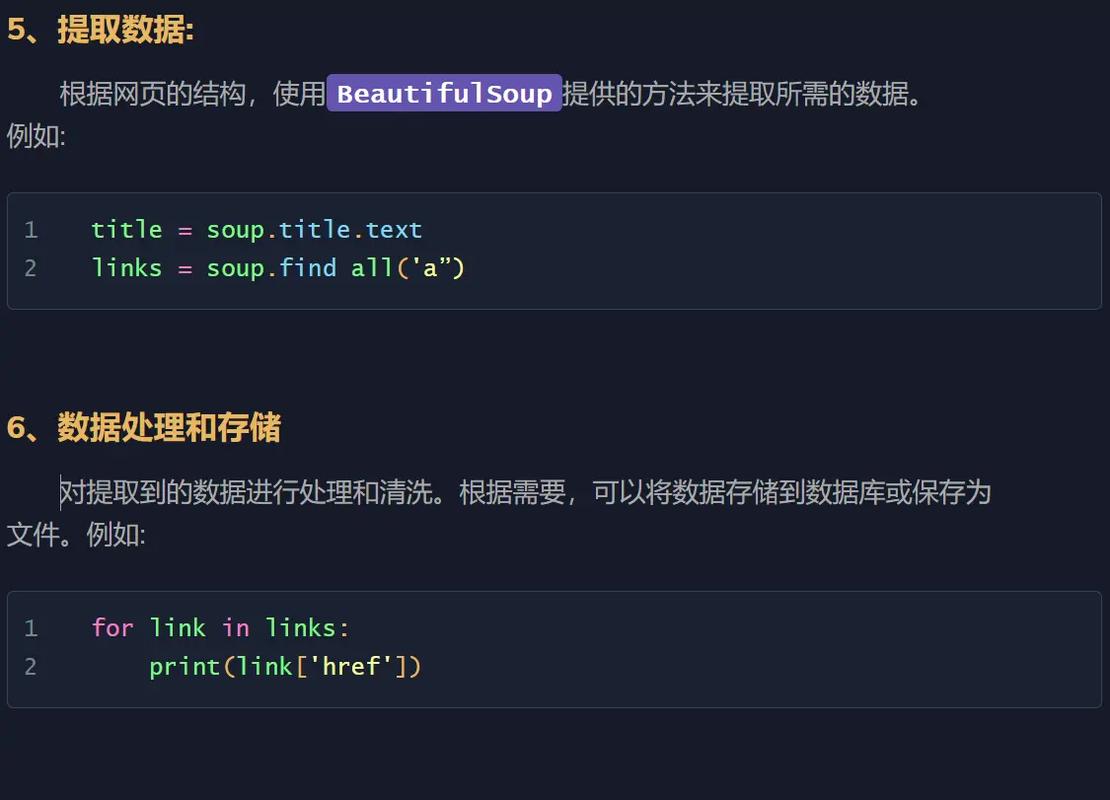 Python爬虫视频教程,从入门到实战?-图1 Python爬虫视频教程,从入门到实战?-图1