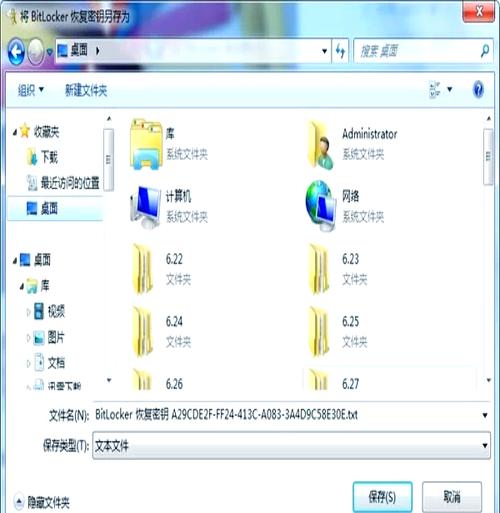 老毛桃U盘装Win7，详细步骤是怎样的？-图3