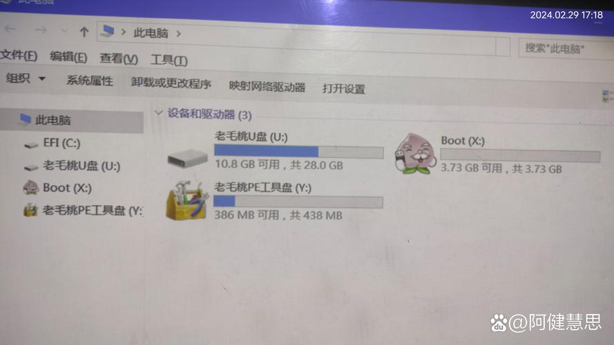 老毛桃U盘装Win7教程步骤详解？-图2