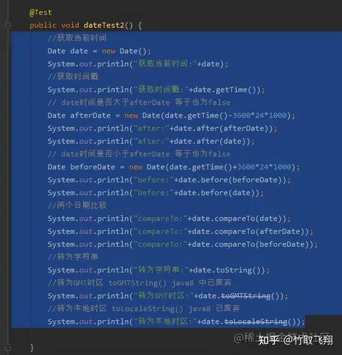 Java date getTime获取的是时间戳吗？-图2