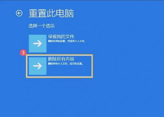 Win7如何重装为XP系统?-图3 Win7如何重装为XP系统?-图3