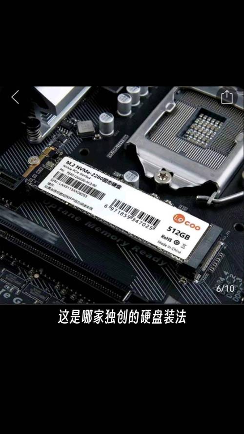 Win7如何安装固态硬盘？视频教程详解。-图1