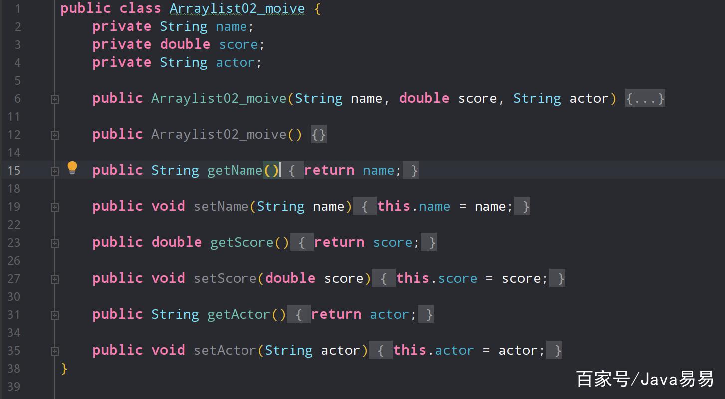 ArrayList常用方法有哪些?-图2 ArrayList常用方法有哪些?-图2