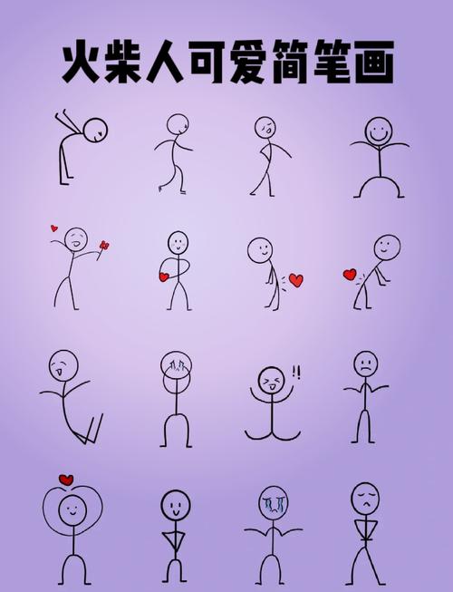 flash火柴人动画制作教程-图1 flash火柴人动画制作教程-图1