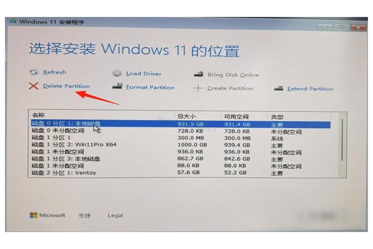 Windows7光盘安装教程具体步骤是怎样的?-图3 Windows7光盘安装教程具体步骤是怎样的?-图3