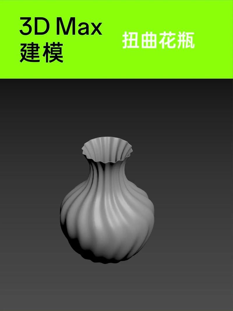 3dmax2012教程pdf-图2