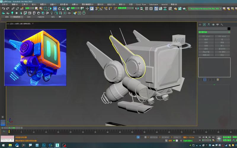3dmax2012教程pdf-图1