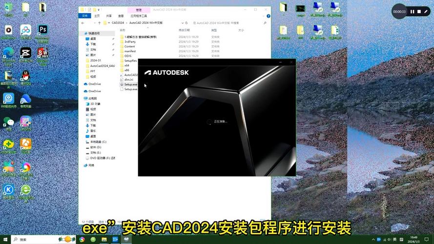 Autocad破解版安装教程是否安全可靠？-图2