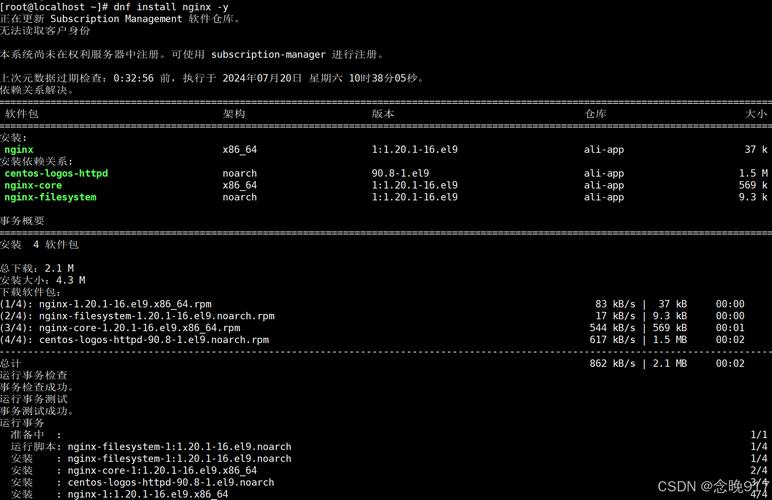 Python如何测试Webservice？-图1