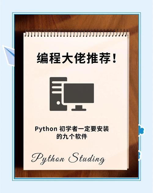 Python如何使用stdin与stdout进行输入输出？-图2