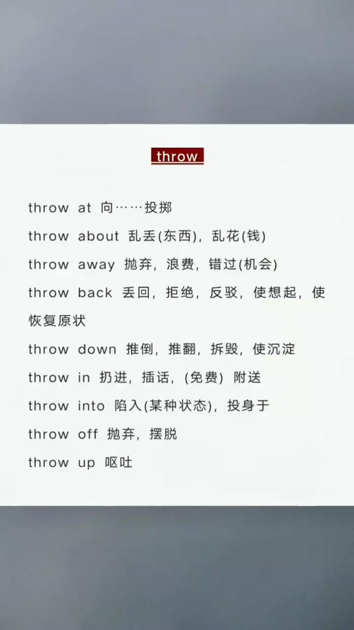 throw与throws有何区别？-图2
