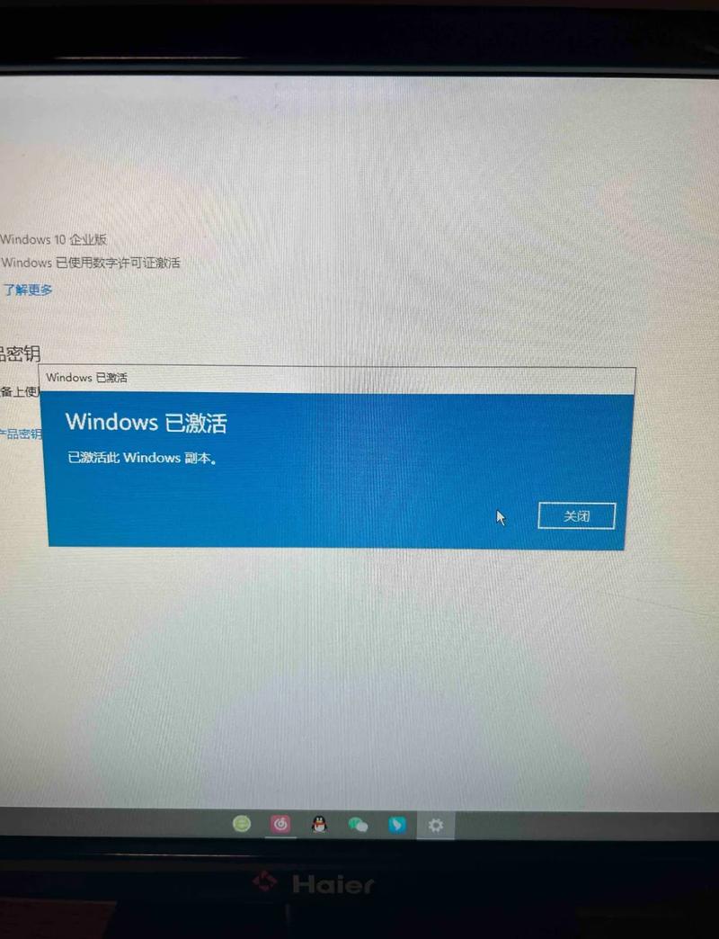 windows10 安装教程-图2