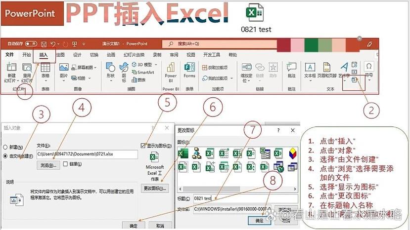 Excel2003教程PPT,新手如何快速入门?-图2 Excel2003教程PPT,新手如何快速入门?-图2