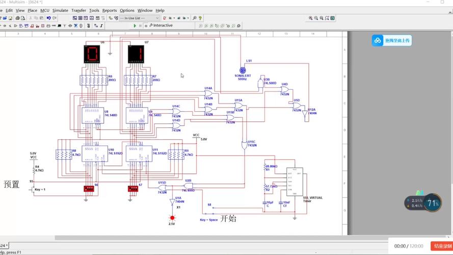 Multisim13.0教程，从入门到精通怎么学？-图3
