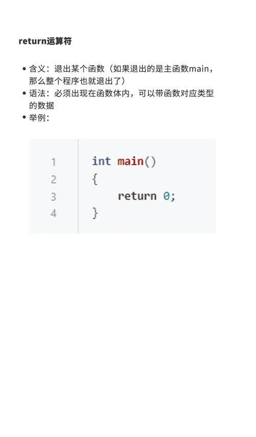 python flask return-图2