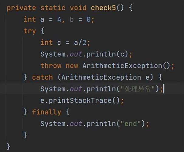 throw、throws在Java中的区别与用法？-图1