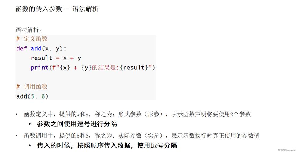 Python telnetlib 函数如何实现远程连接？-图3