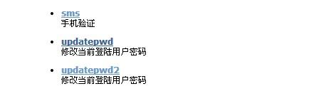 python webservice接口-图3 python webservice接口-图3