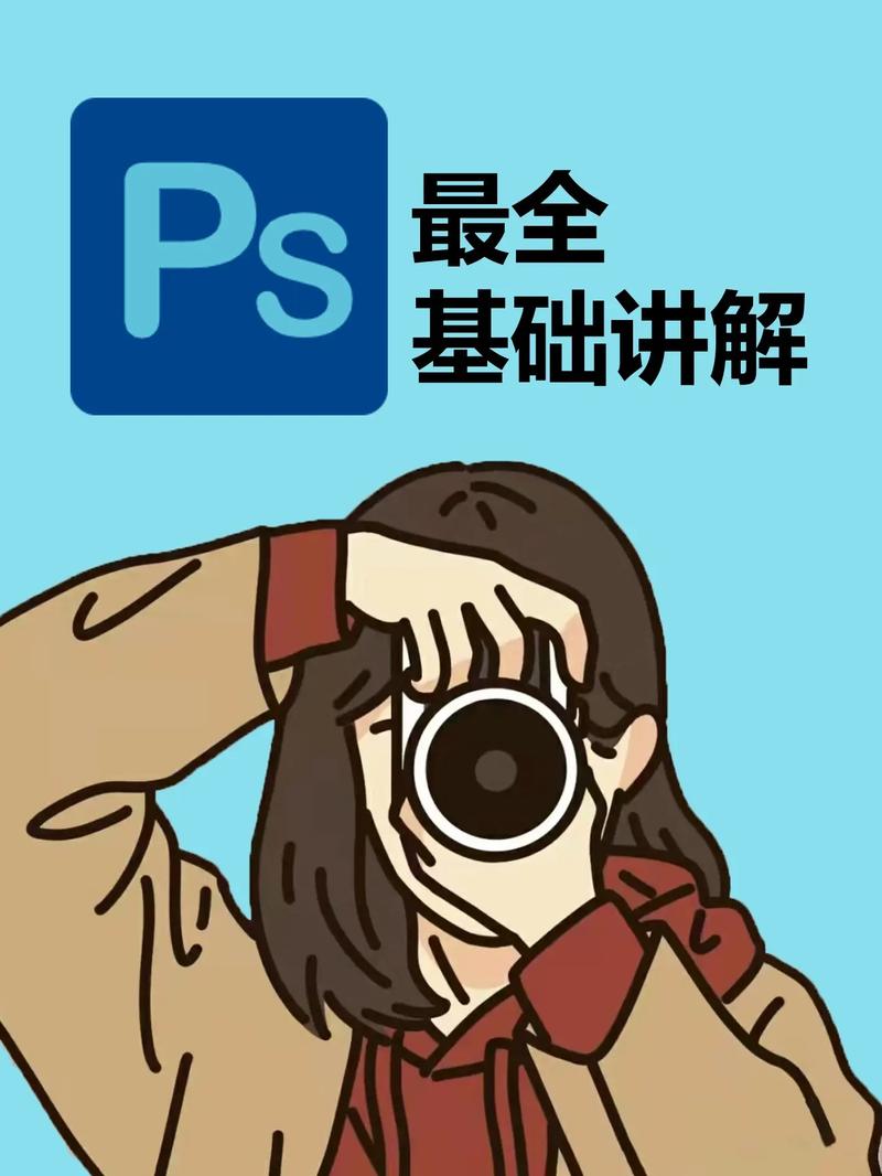 国外Photoshop教程哪里找最实用？-图2