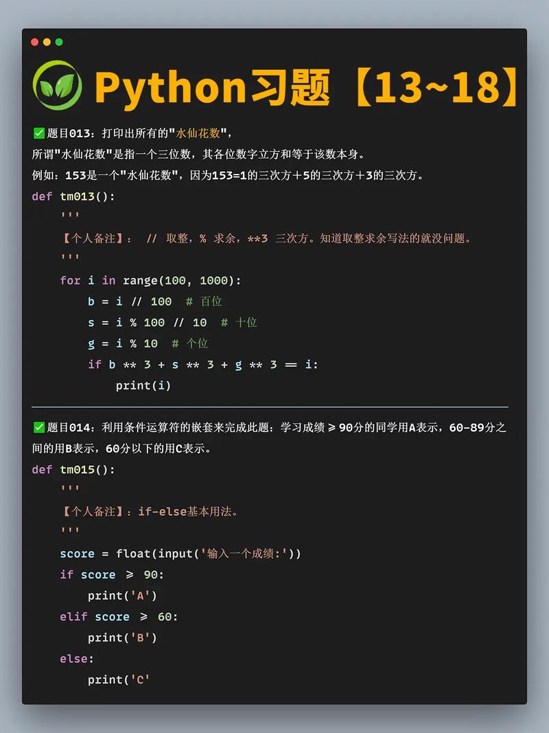Python中getlasterror的作用是什么?-图2 Python中getlasterror的作用是什么?-图2