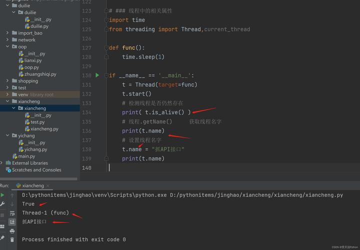 Python如何用uiautomation实现UI自动化测试？-图2