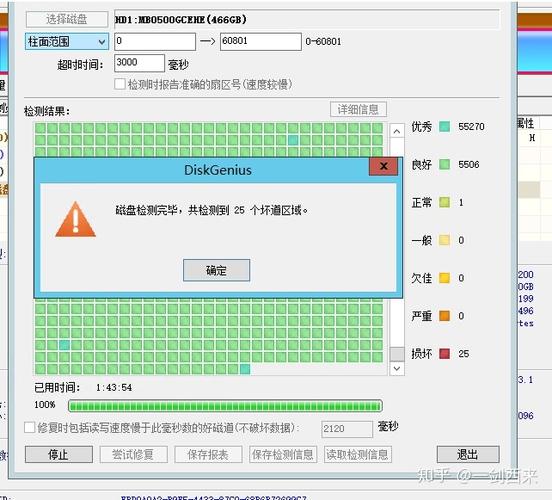 DiskGenius修复教程，如何恢复丢失数据？-图1