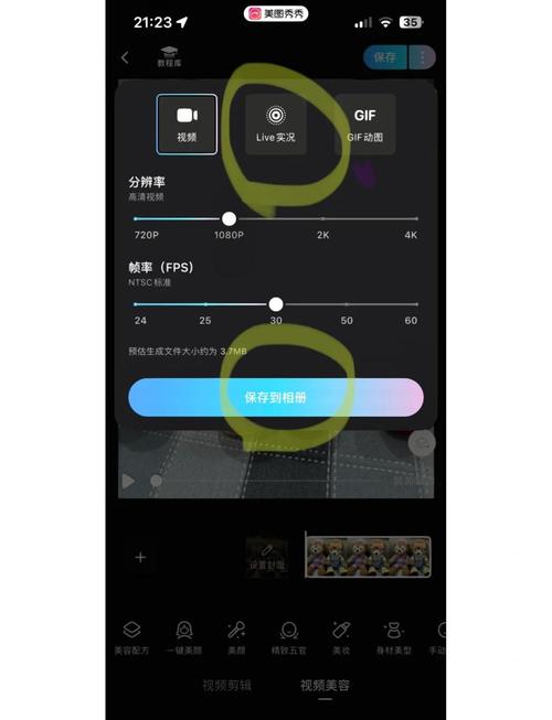 Windows Live教程怎么用？关键步骤有哪些？-图1