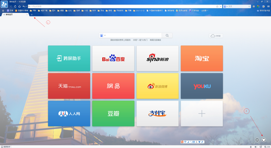 Bluestacks怎么用?新手入门指南?-图3 Bluestacks怎么用?新手入门指南?-图3