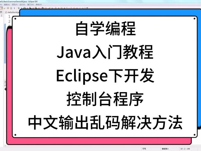 Eclipse PHP教程，如何快速上手开发？-图2