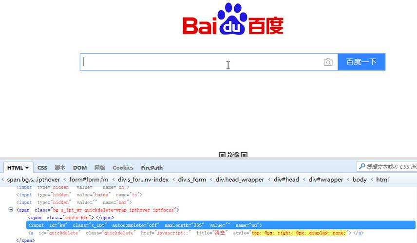 Selenium Python下拉框如何定位与操作?-图1 Selenium Python下拉框如何定位与操作?-图1