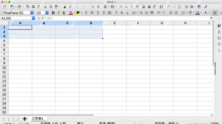 LibreOffice教程从哪学？新手入门指南找哪个？-图3