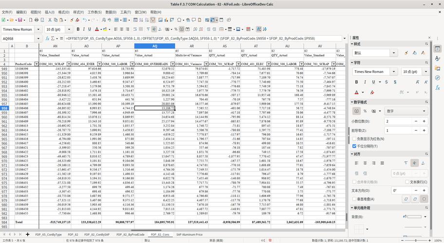 LibreOffice教程从哪学？新手入门指南找哪个？-图1