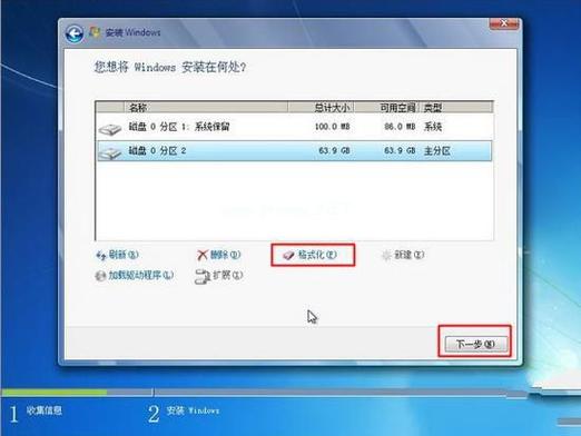 如何用光盘重装Win7系统？视频教程详解！-图3