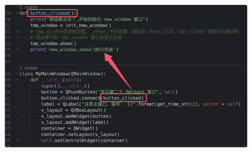 Linux下Python如何模拟键盘输入?-图2 Linux下Python如何模拟键盘输入?-图2