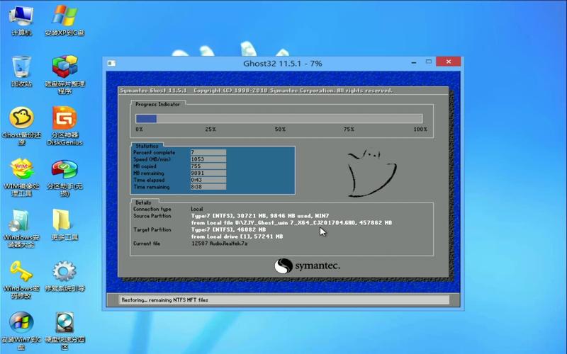 pe ghost安装系统教程怎么用？-图1
