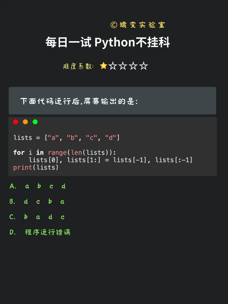 python if not in or-图3