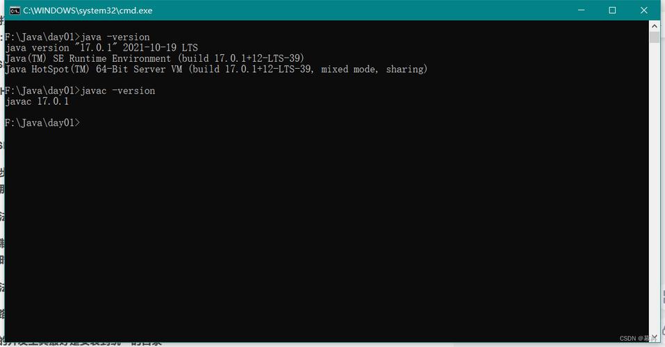 java classpath 命令-图2