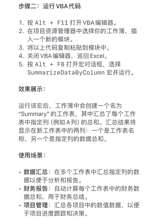 Excel VBA编程教程从哪里开始学?-图1 Excel VBA编程教程从哪里开始学?-图1